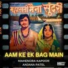 Aam Ke Ek Bag Main